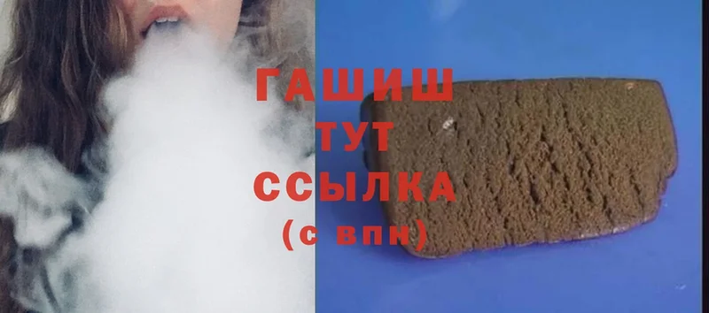 ГАШ hashish  omg ТОР  Нытва  купить наркотики цена 