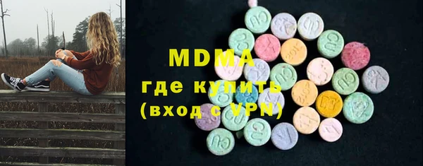 mdma Бородино