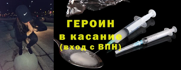 mdma Бородино