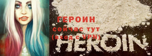 mdma Бородино