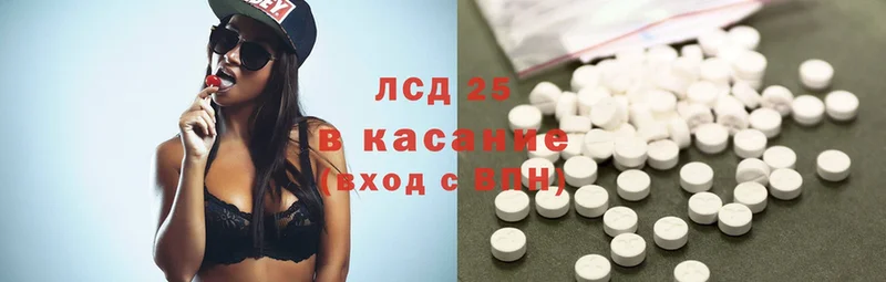 kraken ТОР  Нытва  ЛСД экстази ecstasy  как найти  