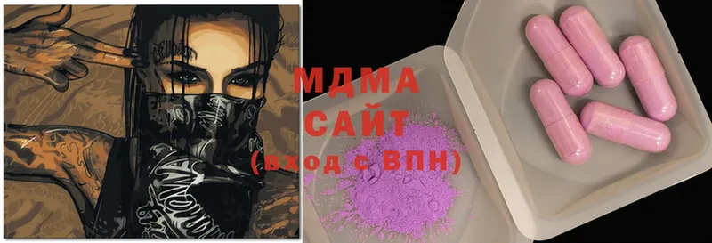 где найти   Нытва  MDMA молли 